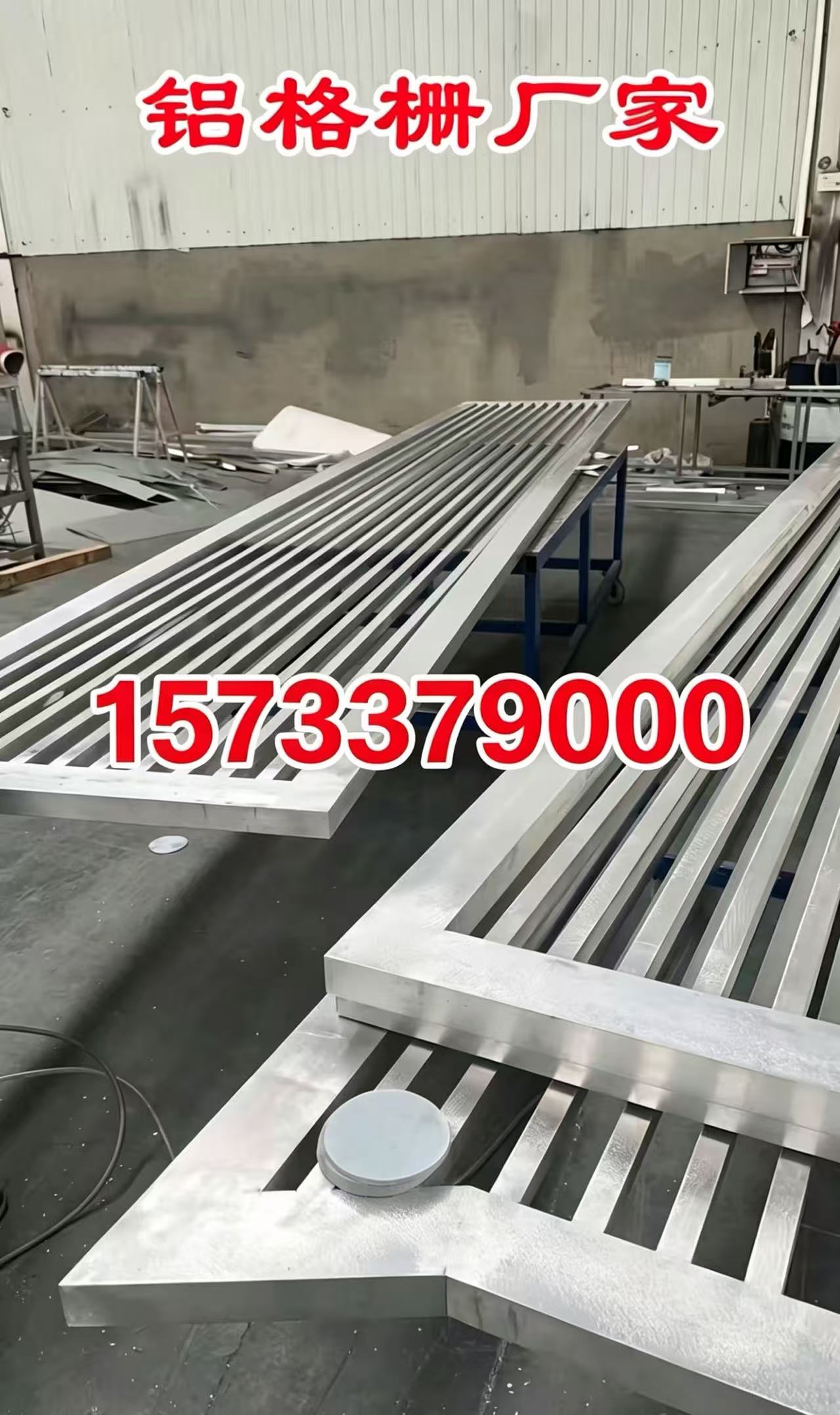 宜宾市铝合金格栅铝合金空调罩 - 价格